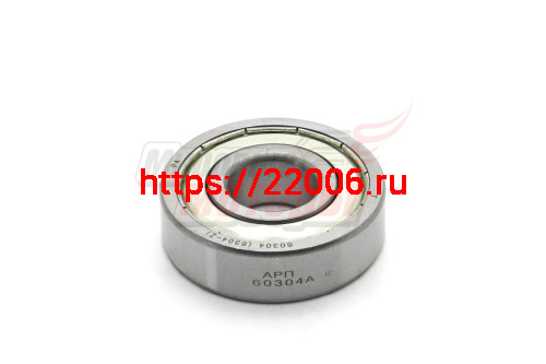 Подшипник 60304 (арт.6304-Z) полузакрытый (Россия, завод) (ступицы задней звезды Восход)