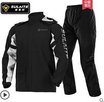 Костюм-дождевик мотоциклетный Sulaite raincoat  (L)