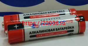 ТРИКОЛОР LR03 Алкалиновая батарейка ААА ТРИКОЛОР LR03 Алкалиновая батарейка ААА