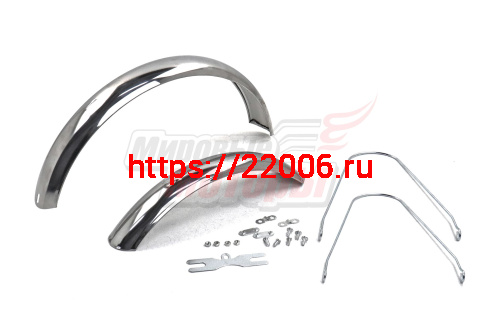Крылья 16'' хром (пара) (щитки)