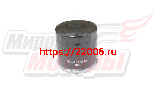 Фильтр масляный QQ 0,8 л (372-1012010)