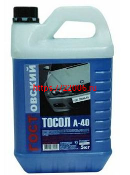 Тосол ГОСТОВСКИЙ А-40 ( 5кг) г.Дзержинск Тосол ГОСТОВСКИЙ А-40 ( 5кг) г.Дзержинск