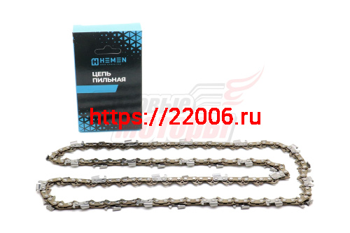 Цепь "HEMEN" 20" 0,325-1.3-76z (Forza52,62/Carver52,62/Hemen45,52) Цепь "HEMEN" 20" 0,325-1.3-76z (Forza52,62/Carver52,62/Hemen45,52)