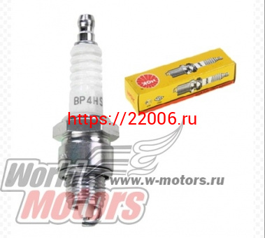 Свеча NGK BP4HS оригинальная (3611) Иж Свеча NGK BP4HS оригинальная (3611) Иж
