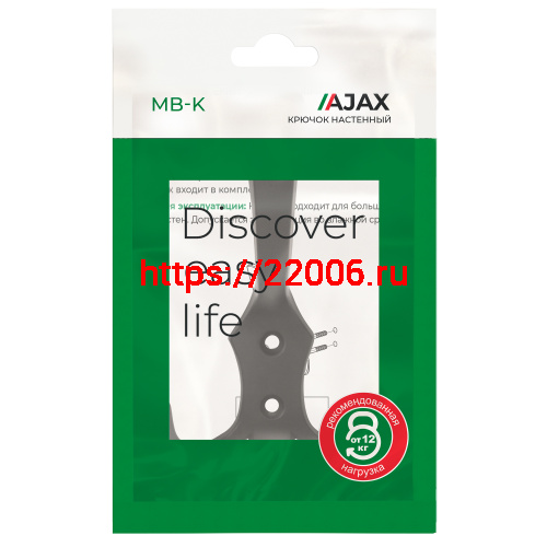 Крючок Ajax (Аякс) настенный MB-K-003 PB золото фото 3