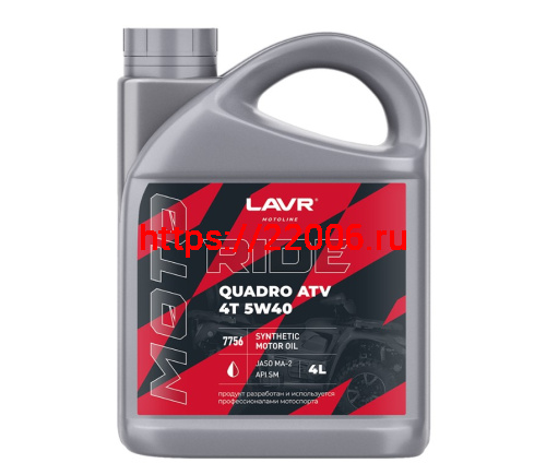 Масло LAVR MOTO RIDE QUADRO ATV для 4т двигат.,cинтетика, SAE 5W40, API SM, JASO MA2, 4литра(Ln7756)