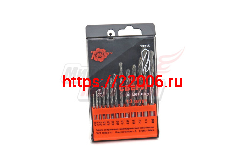 Набор сверл по металлу 13шт (2,0-8,0мм) пл. футляр