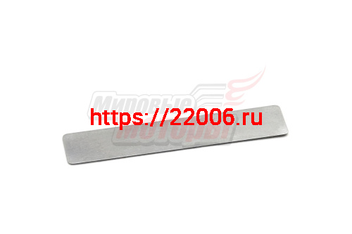 Пластина клапана компрессора тип 1 10*46 Пластина клапана компрессора тип 1 10*46