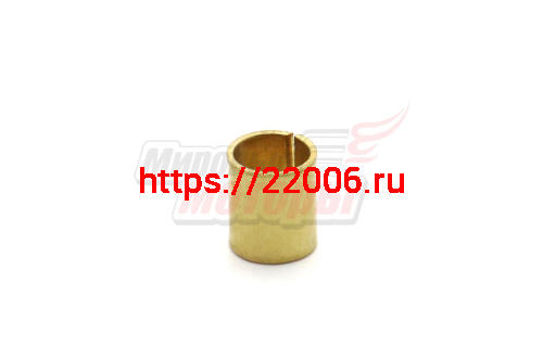 Втулка шатуна Минск с прорезью