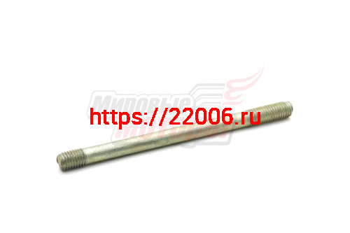 Шпилька Юп6 цилиндра 140мм (завод, ИжМаш)
