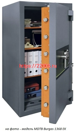 Сейф MDTB Burgas 1368 2K