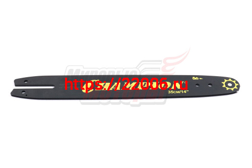 Шина "CHAMPION" 14" 3/8-1,3-50зв. на Штиль180-250 (140SDEA074) (952908) Шина "CHAMPION" 14" 3/8-1,3-50зв. на Штиль180-250 (140SDEA074) (952908)