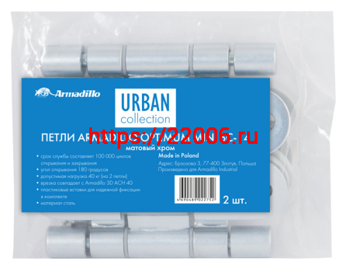 Петля Armadillo (Армадилло) универсальная OPTIMUM Mini SC Мат. хром фото 2 Петля Armadillo (Армадилло) универсальная OPTIMUM Mini SC Мат. хром фото 2