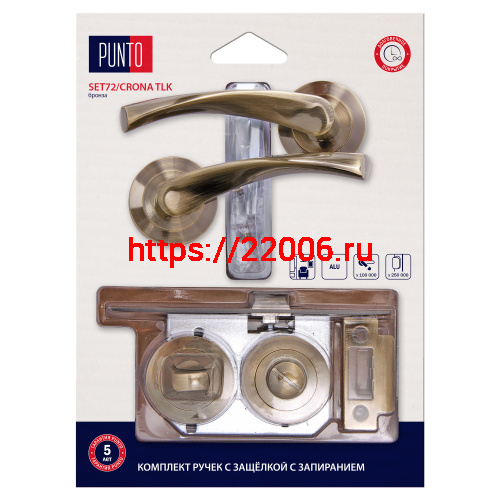 Комплект ручек Punto (Пунто) с защелкой c запиранием LM/A SET72R.TLK52.CRONA/HD ABG-6 бронза Комплект ручек Punto (Пунто) с защелкой c запиранием LM/A SET72R.TLK52.CRONA/HD ABG-6 бронза