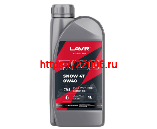 Масло LAVR MOTO RIDE SNOW для 4т двиг., синтетика. SAE 0W40,  API SN, JASO MA 2, 1литра. (Ln7763)