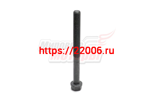 Болт ГБЦ длинный WP7 МАЗ 5340 (610800040019)