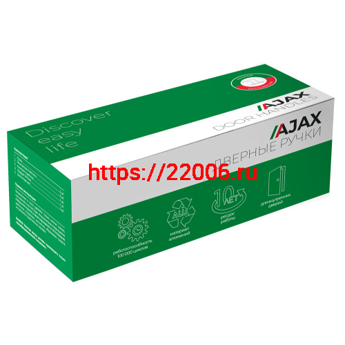 Ручка Ajax (Аякс) раздельная K.JS51.STICK BL/BN-24 черный/черный никель фото 3
