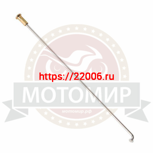 Спица 21"  TTR250Rb передняя с ниппелем 235мм (НАБОР)