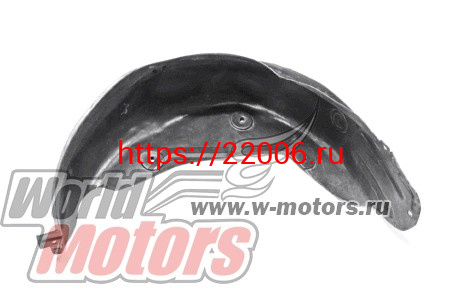 Подкрылок задний правый Vision (1068000247) Подкрылок задний правый Vision (1068000247)