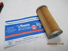 Фильтр масляный Урал (Ливны).