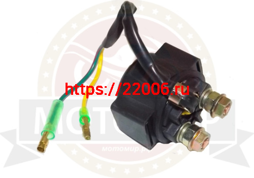 Реле стартера, 2х контакт., COLT (31050047) (НАБОР)