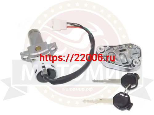 Замок зажигания Fighter 250 с магнитом фото 2 Замок зажигания Fighter 250 с магнитом фото 2