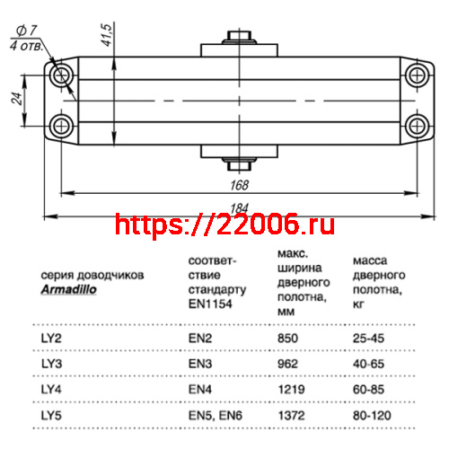 Доводчик Armadillo (Армадилло) дверной морозостойкий LY4 85 кг (золото) фото 3 Доводчик Armadillo (Армадилло) дверной морозостойкий LY4 85 кг (золото) фото 3