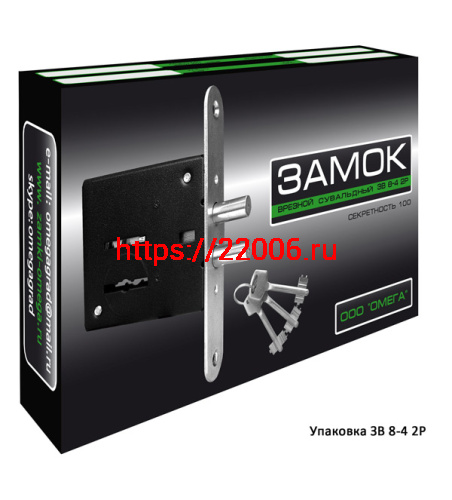 Замок Omega (Омега) врезной сувальдный ЗВ8-4 2Р, 3 кл. фото 2 Замок Omega (Омега) врезной сувальдный ЗВ8-4 2Р, 3 кл. фото 2
