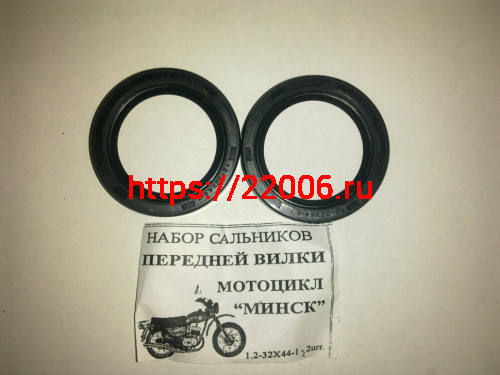 Сальник передней вилки Минск (пара) Сальник передней вилки Минск (пара)