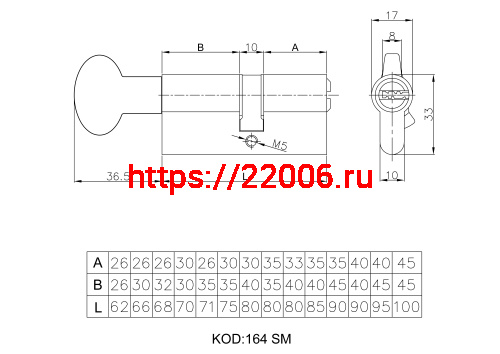 Цилиндровый механизм Kale kilit (Кале килит) с вертушкой 164 SM/70 (30+10+30) mm никель 5 кл. фото 3