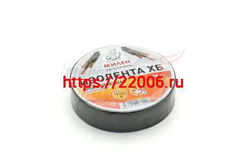Изолента х/б черная (толщина 450мк.) 70гр. Милен 93059-А