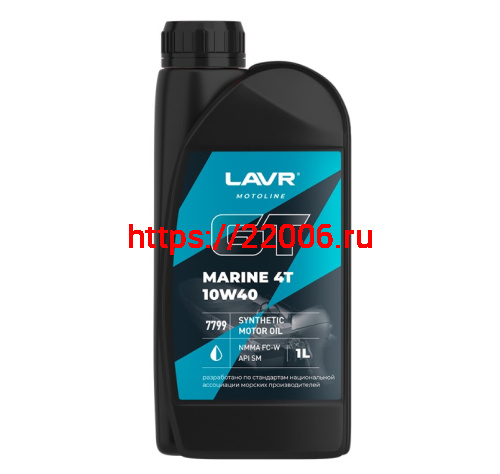 Масло LAVR MOTO GT MARINE для 4т двиг., синтетика SAE 10W40,  API SM, nmma: fc-w, 1литр. (Ln7799)