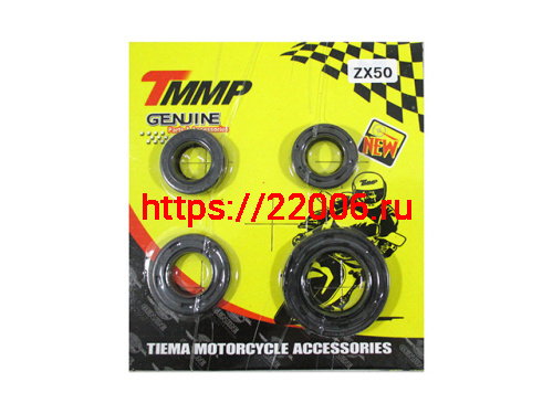 Набор сальников Honda ZX 50 TMMP