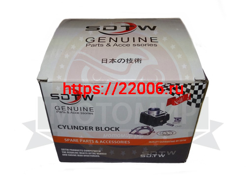 Цилиндр в сборе "Альфа, Zodiak110"  52,4 мм МАРК 49.5 куб (цилиндр+поршень+палец+кольца) фото 3