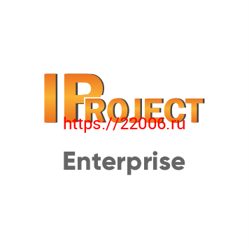 IProject Enterprise (сторонние бренды) Лицензия профессионального программного обеспечения для IP видеонаблюдения:лицензия на работу с одной IP-камерой,поддержка более 3500 моделей сторонних брендов IProject Enterprise (сторонние бренды) Лицензия профессионального программного обеспечения для IP видеонаблюдения:лицензия на работу с одной IP-камерой,поддержка более 3500 моделей сторонних брендов