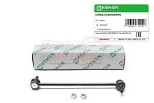 Стойка стабилизатора передняя Suzuki Swift 04-, SX4 06-, Fiat Sedici 05- (HSS139)