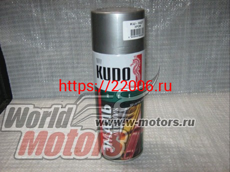 Краска аэрозоль хром (KU-1027) KUDO (520мл) Краска аэрозоль хром (KU-1027) KUDO (520мл)