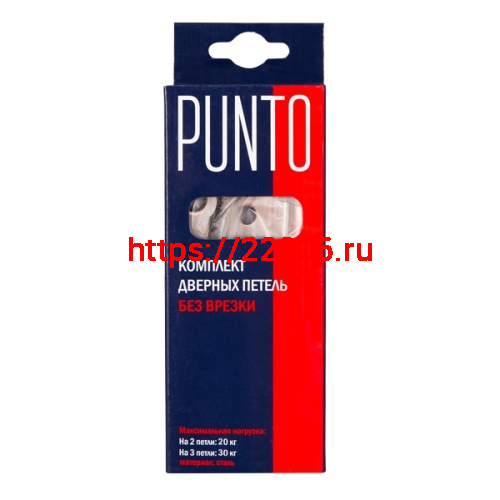 Петля Punto (Пунто) универсальная без врезки IN3200W CP (200-2B 75x2,5) хром фото 2 Петля Punto (Пунто) универсальная без врезки IN3200W CP (200-2B 75x2,5) хром фото 2