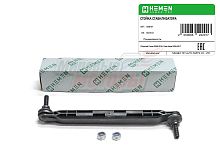 Стойка стабилизатора передняя Chevrolet Cruze 08-, Orlando 11-, Opel Astra 09- (HSS107)