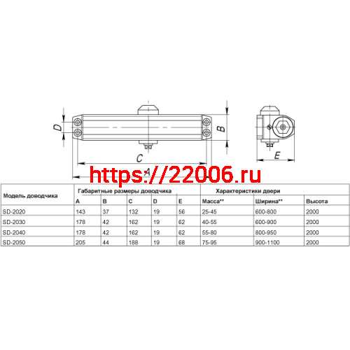 Доводчик Punto (Пунто) дверной SDC2020 BR 25-45 кг (коричневый) фото 3