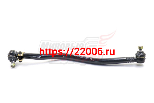 Тяга продольная 1069 (1106930000011)