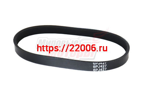 Ремень 6 PJ-427 (резина) (газонокосилка эл. Carver LME1032)