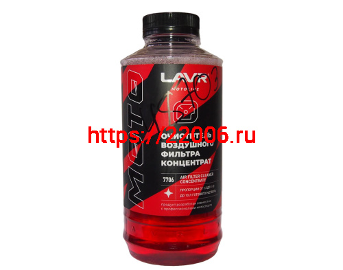 Очиститель воздушных фильтров мотоцикла LAVR MOTO, 1000 мл / Ln7706