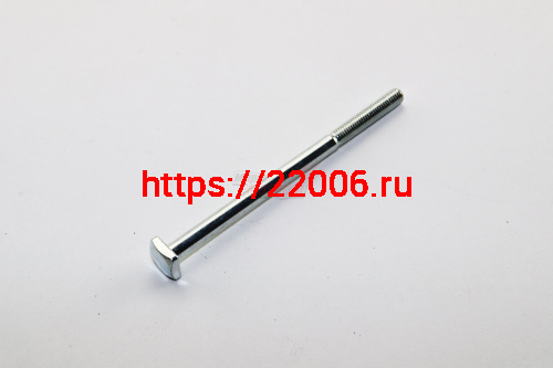 Болт крепления глушителя "Цыганка" 45,52 (Rage,Forza,Patriot,Forvard,BGT,Carver,SD-Master)