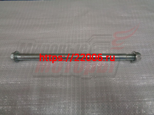 Ось 14х260х1,5 маятника TTR250a Ось 14х260х1,5 маятника TTR250a