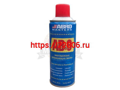 Смазка проникающая ABRO Masters 450мл, универсальная АВ-8-R (НАБОР)