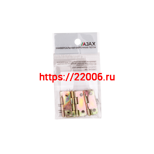 Петля Ajax (Аякс) карточная универсальная LM/IN18x24x0,5U YZN желтый цинк (4 шт) фото 3