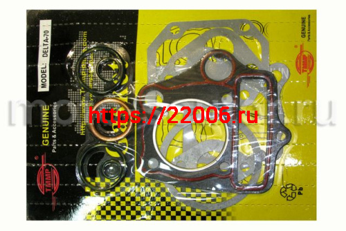 Набор прокладок (ЦПГ) двигатель 139FMB 70сс TMMP Набор прокладок (ЦПГ) двигатель 139FMB 70сс TMMP