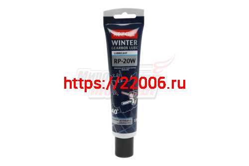 Смазка для редукторных передач REZOIL RP-20W (зимняя) 100гр. Смазка для редукторных передач REZOIL RP-20W (зимняя) 100гр.