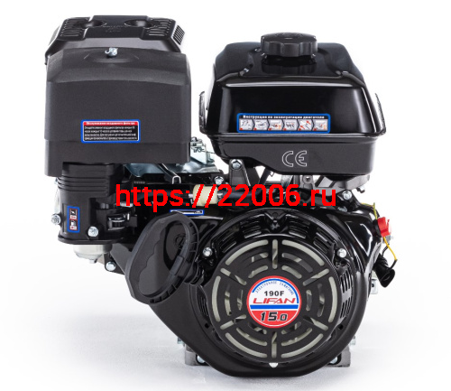 Двигатель LIFAN 15 л.с. 190F (420) (вал d25 мм) с катушкой освещения 12В 7А 84Вт Двигатель LIFAN 15 л.с. 190F (420) (вал d25 мм) с катушкой освещения 12В 7А 84Вт